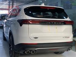 جيتور X70